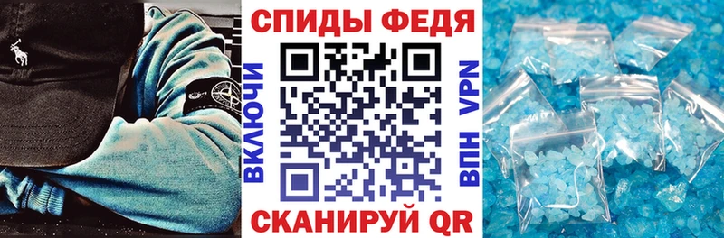 Amphetamine Premium Кольчугино