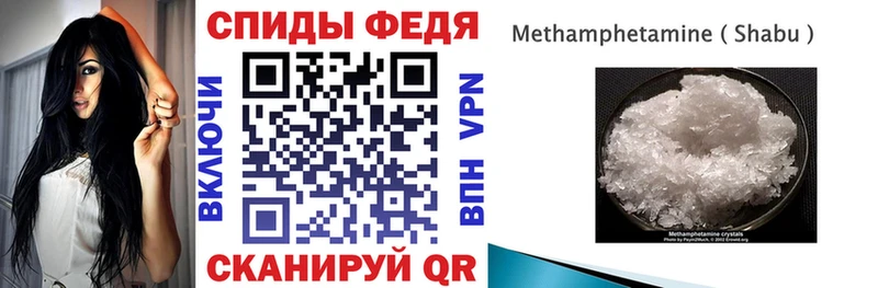 Амфетамин Premium цены Кольчугино