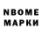 Метадон VHQ Ninelle Arno