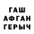БУТИРАТ GHB Ilia Kochergin