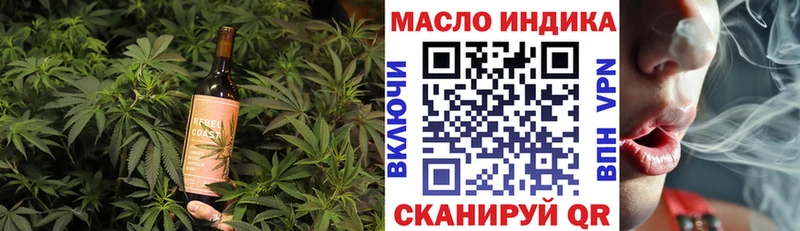 Cannafood конопля Кольчугино