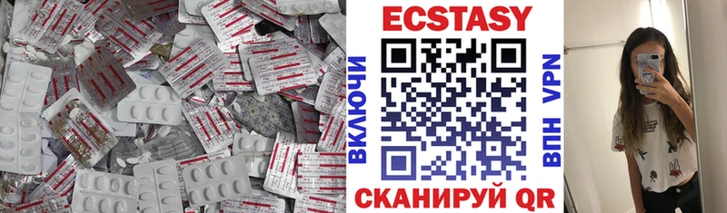 Ecstasy 99%  Кольчугино 