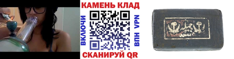 купить наркотик  МЕГА как войти  ГАШ hashish  Кольчугино 