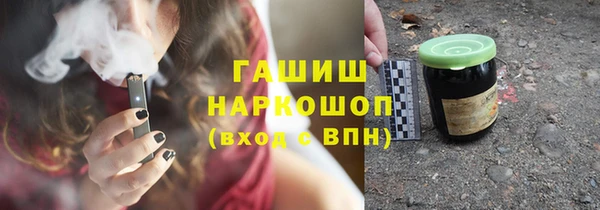 экстази Беломорск