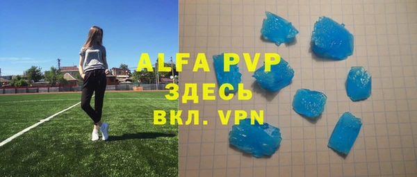 кокаин премиум Белоозёрский