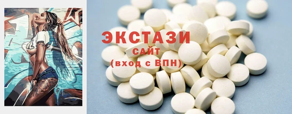 шишки Белокуриха
