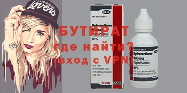 кокаин премиум Белоозёрский