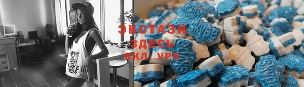 экстази Беломорск