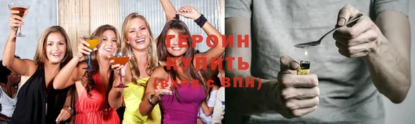 кокаин премиум Белоозёрский