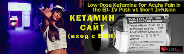 кокаин премиум Белоозёрский