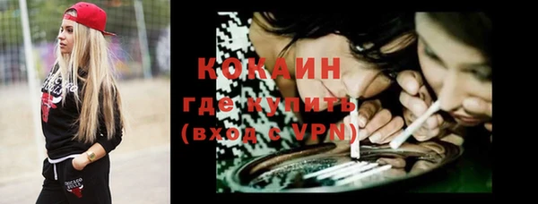 экстази Беломорск
