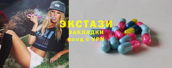 кокаин премиум Белоозёрский