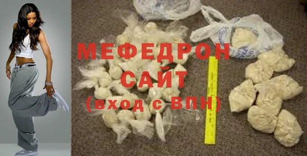шишки Белокуриха