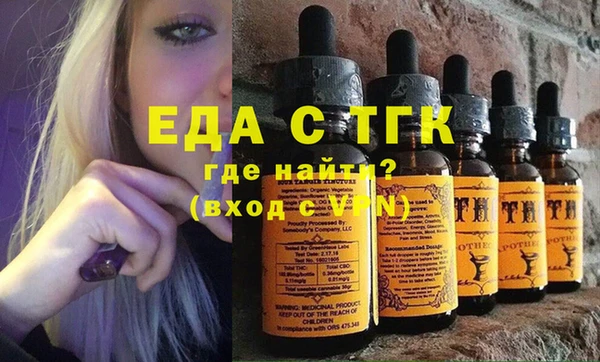 кокаин премиум Белоозёрский
