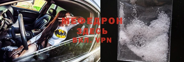 экстази Беломорск