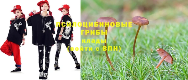 экстази Беломорск