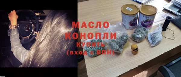 экстази Беломорск