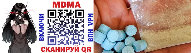 МДМА молли Кольчугино