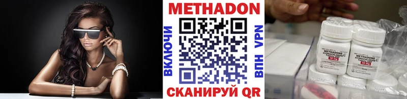 закладка  Кольчугино  Метадон VHQ 