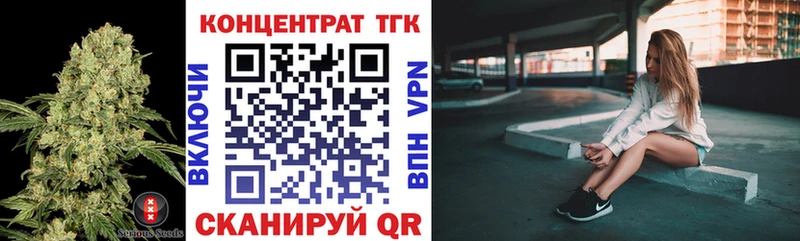 цена наркотик Кольчугино Дистиллят ТГК жижа